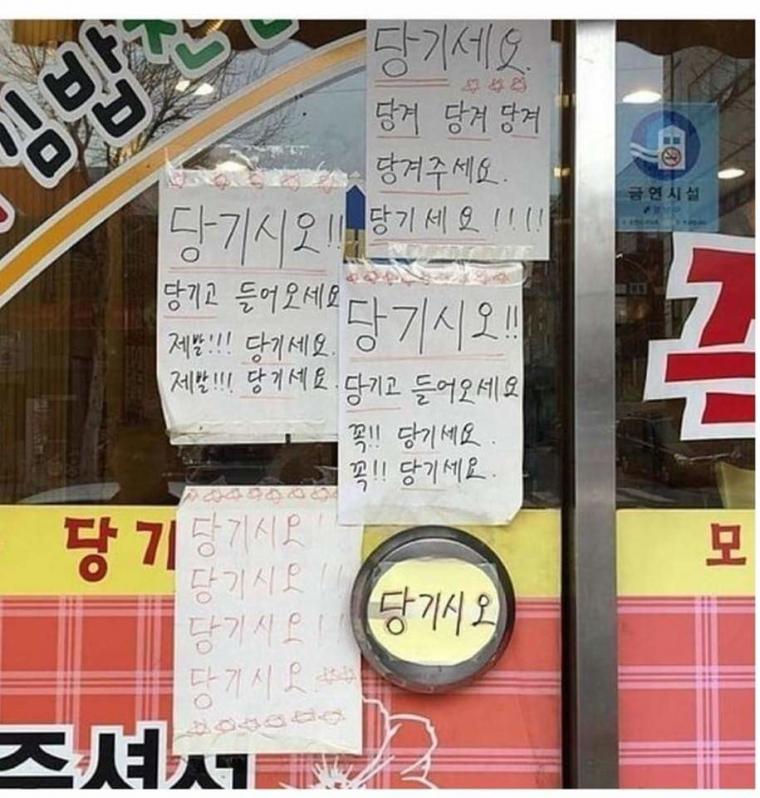 한국인이 유독 못읽는 한글.jpg