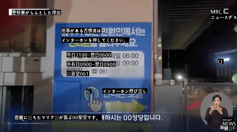 警察署に警察がいない