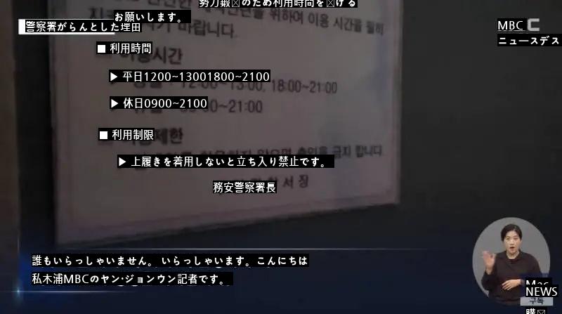 警察署に警察がいない