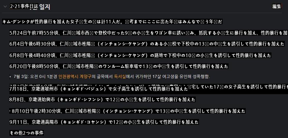 二日後に出所するというごみ