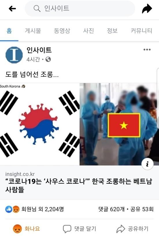 오피셜] 박항서감독, 베트남이랑 재계약 안해...