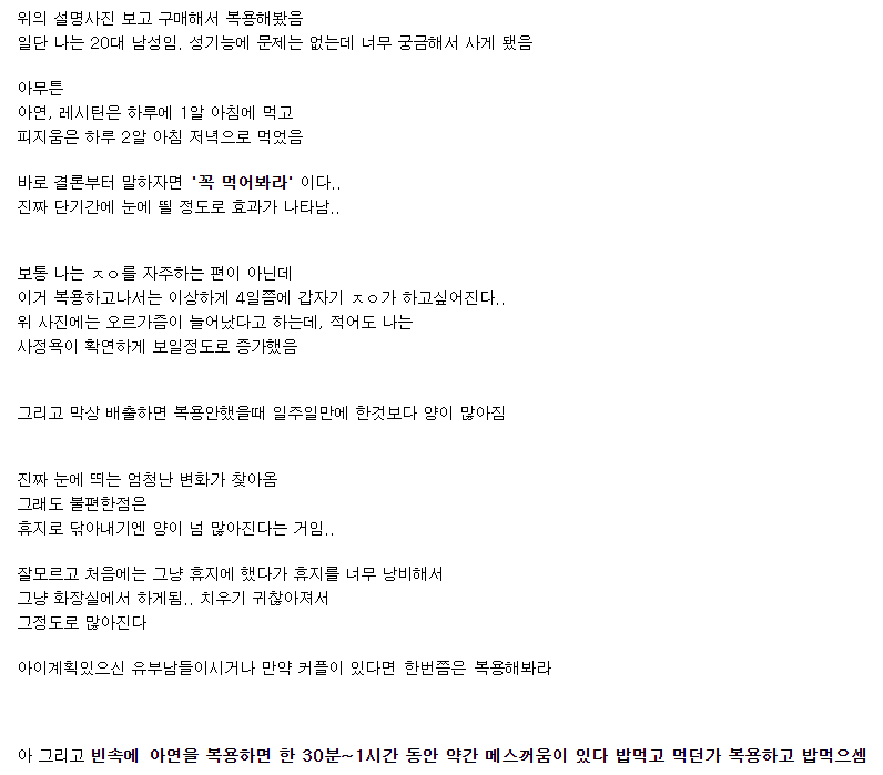 射程量が多くなる栄養剤のレビュー