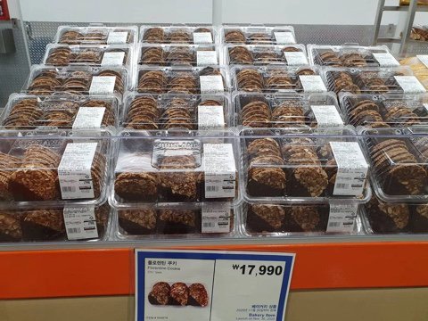 코스트코에서 12월에만 한정 판매한다는 쿠키