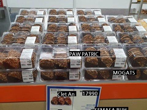 コストコで12月のみ限定販売するというクッキー