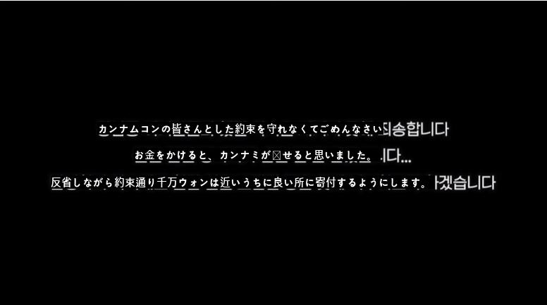 イ·サンファの夫、カンナムの近況。