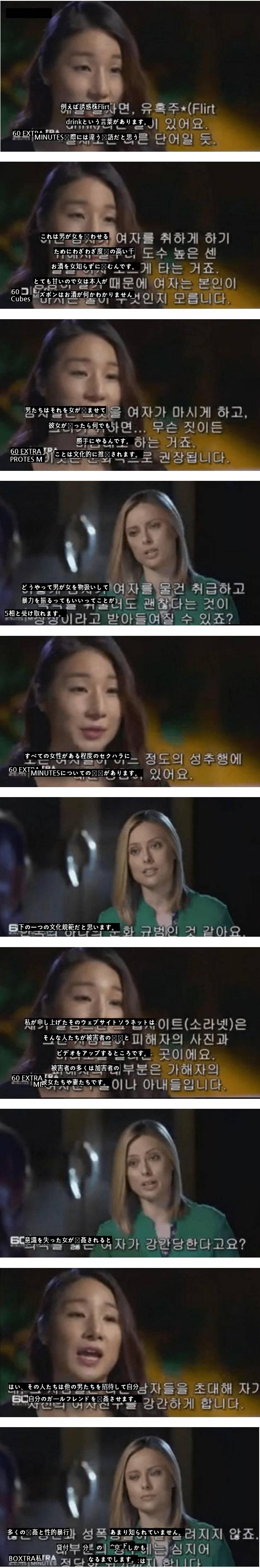 オーストラリアの放送で韓国文化を紹介する女性。
