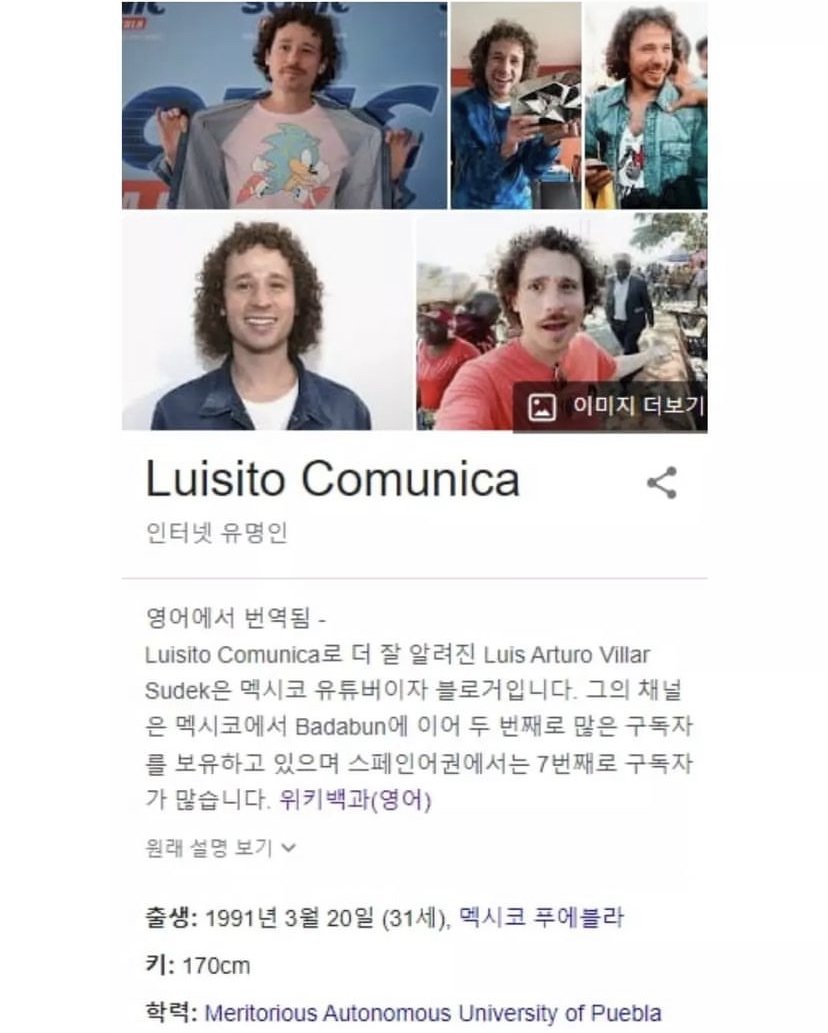 한국에 놀러온 4000만 유튜버가 느낀 이상한 점