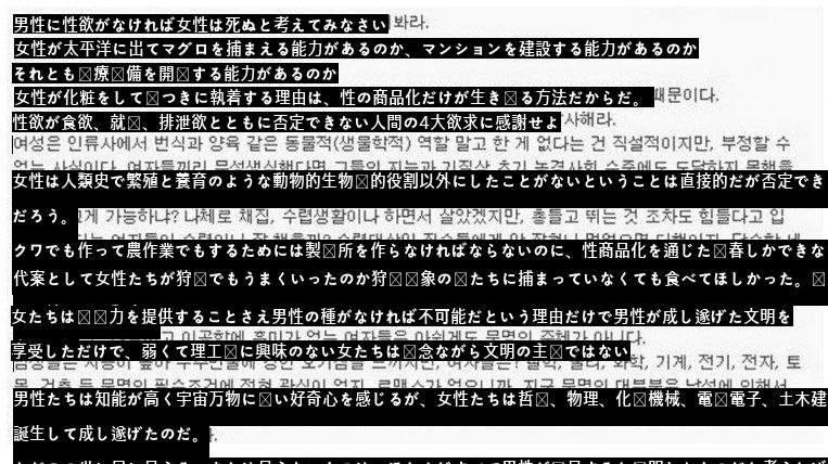 男の性欲がなければ女はみな死ぬ