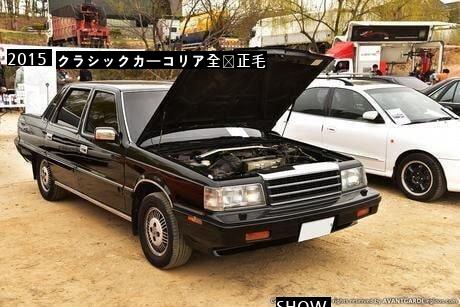 オールドカークラブに集まった車