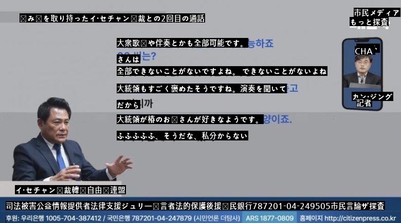 ここのお年寄りたちはこういうのは見えないし聞こえないんですか？