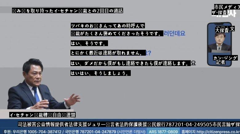 ここのお年寄りたちはこういうのは見えないし聞こえないんですか？