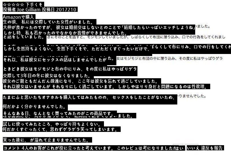 テキスト弱後列島の自衛機構の後期