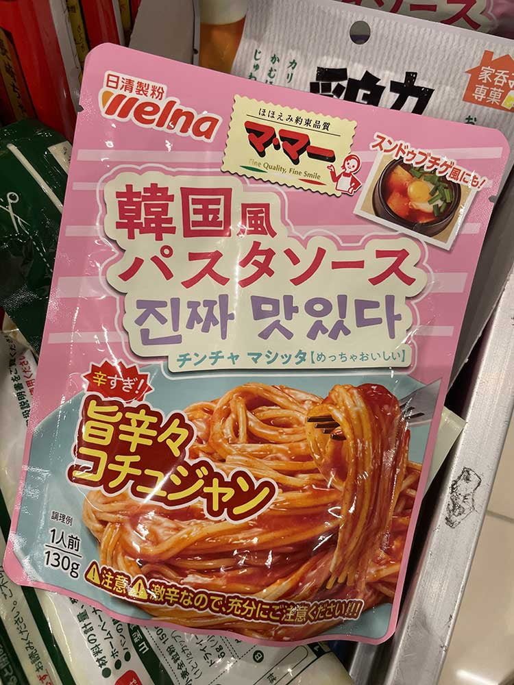 요즘 일본 슈퍼에서 한국어 자주 보임.