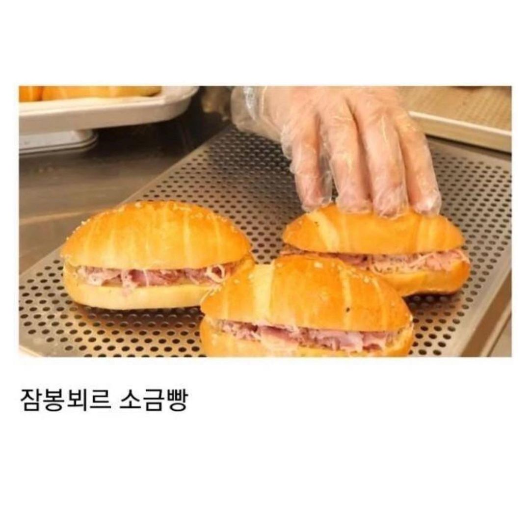 한국 소금빵 유행 근황