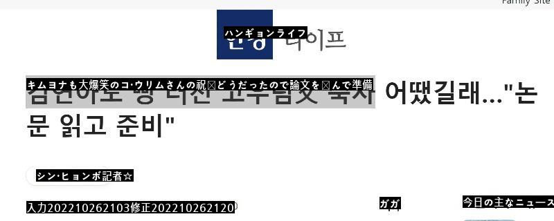 話題のキム·ヨナ舅さんの祝辞^^