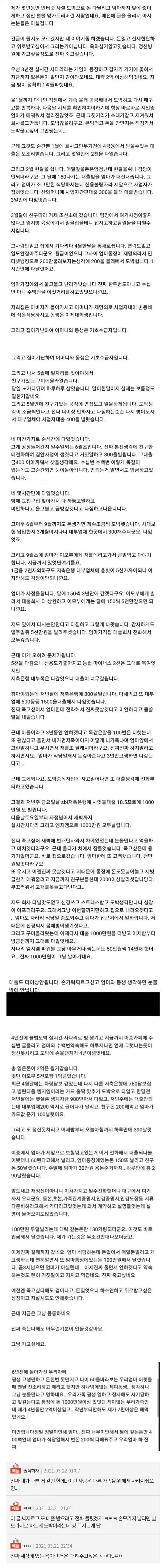 人間に最も怖いと言われる中毒1位