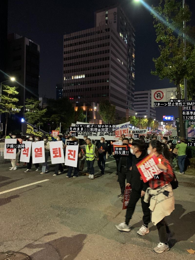 ヨンサン(龍山)に向かっています。