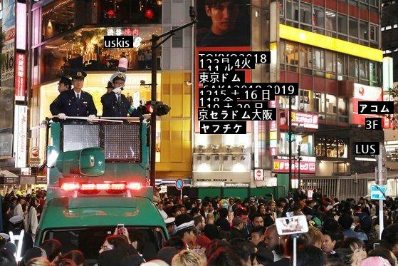 渋谷ハロウィンイベント現況警察統制