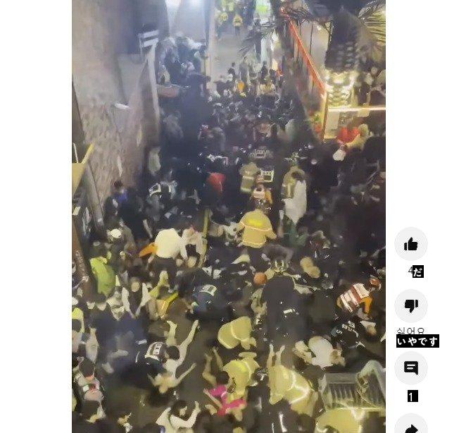 梨泰院ハロウィン圧死事故現場