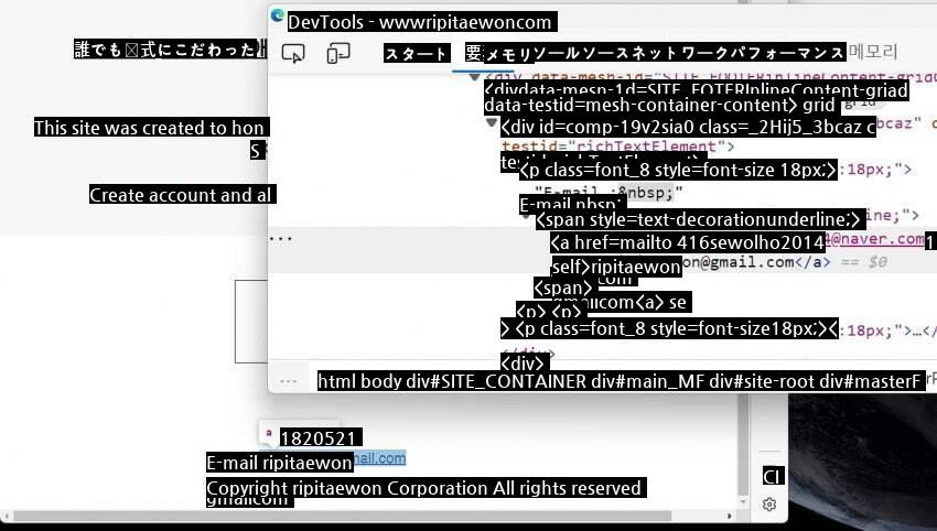 リアルタイム梨泰院追悼サイト口ギャルwwwwwjpg