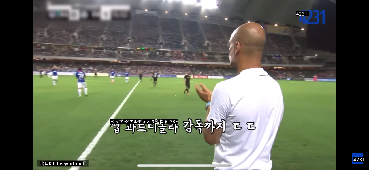 サッカー引退試合の相手がマンシティだった韓国レジェンド