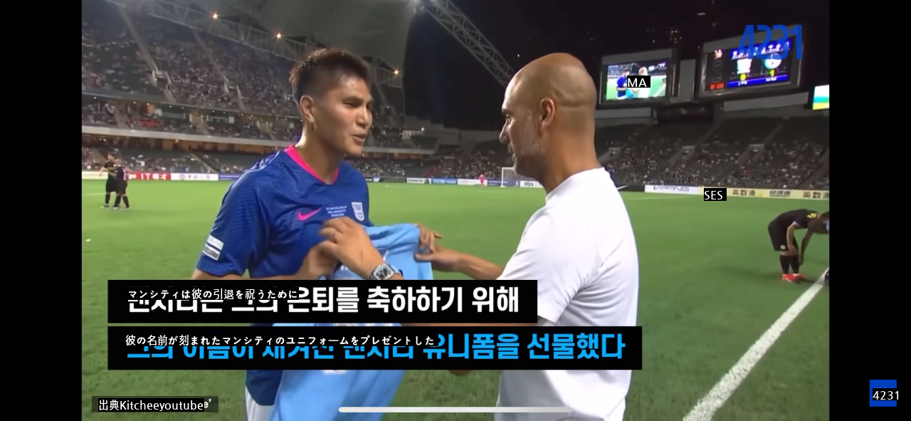 サッカー引退試合の相手がマンシティだった韓国レジェンド