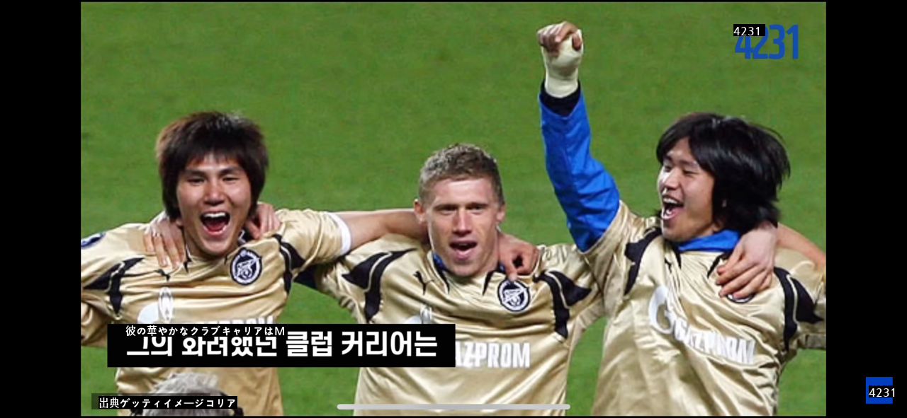 サッカー引退試合の相手がマンシティだった韓国レジェンド