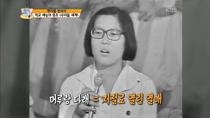 50년전 한국 예능.feat 남녀디스전
