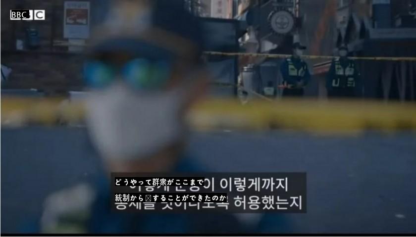 BBCニュース昨年撮影されたこの映像では、同じ場所を警察が