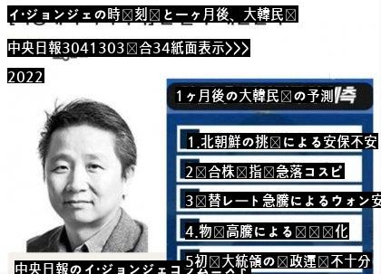 今年の記者賞をあげないと。