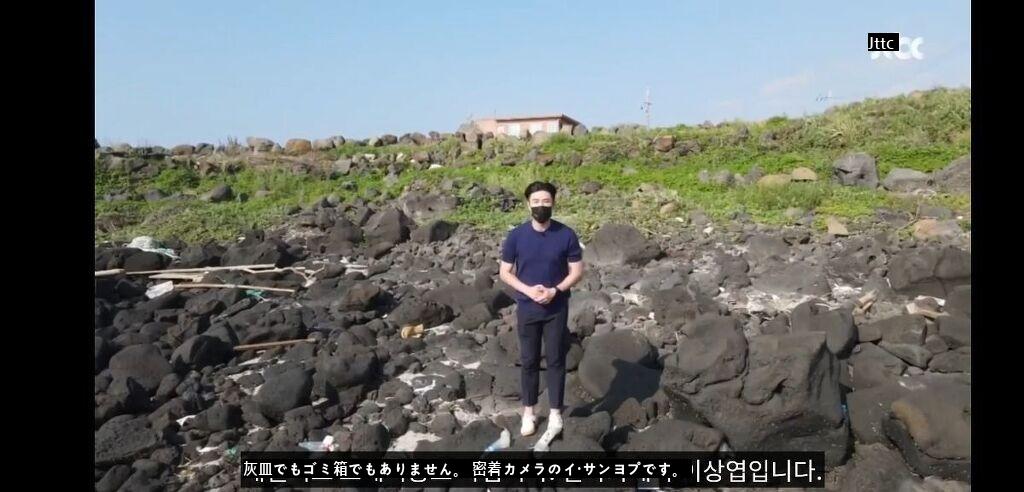 済州島観光地ゴミ