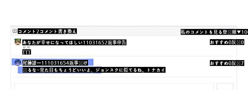 線は越えないようにしましょう。