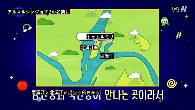 日本がすべて変えた韓国の地名