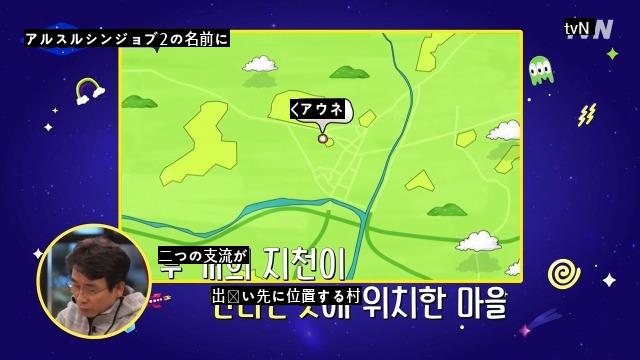 日本がすべて変えた韓国の地名