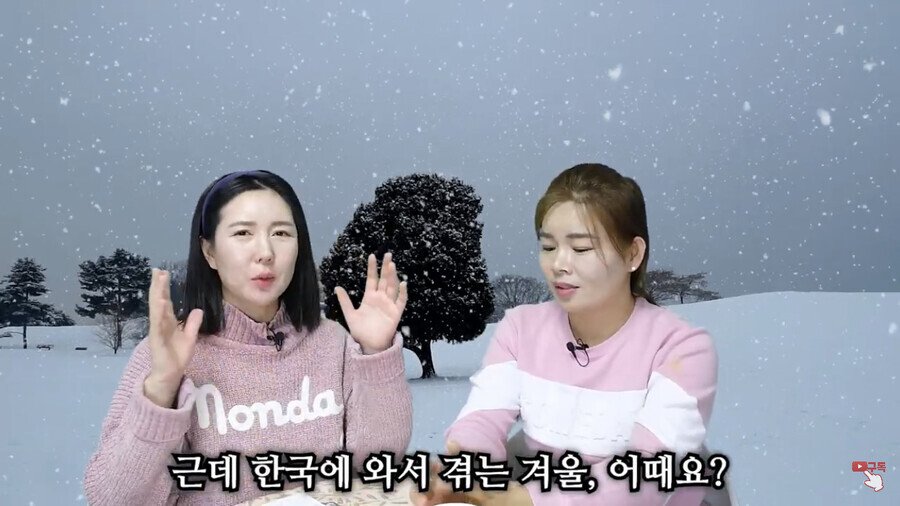 한국의 겨울이 우스운 사람들.jpg
