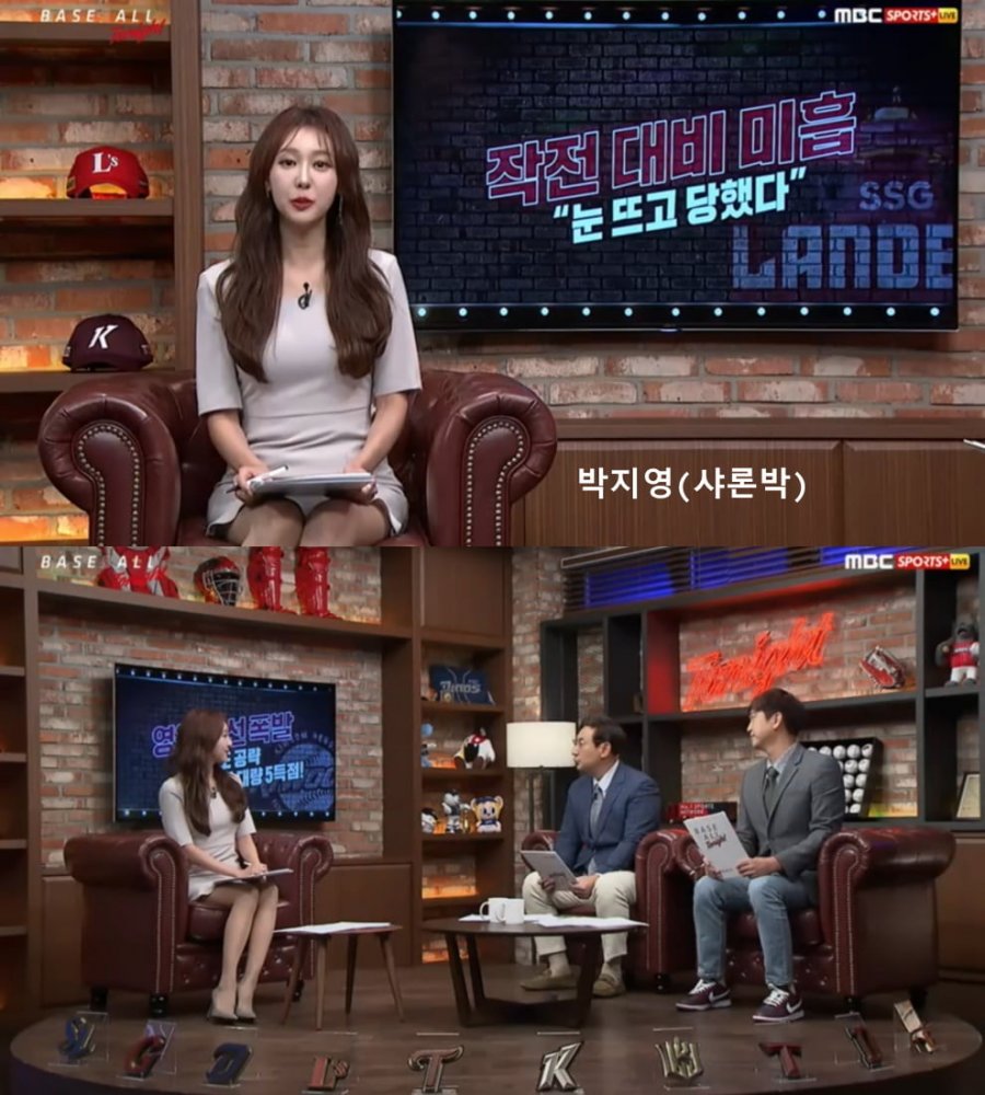 221105 KBO 매거진 노윤주 조은지 박지영(샤론박) 김세연