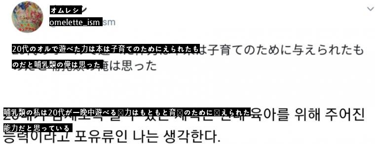 ●20代の元気な体力が存在する理由