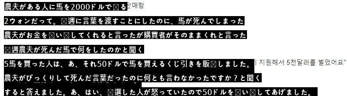 国がロトを法律で規制する理由