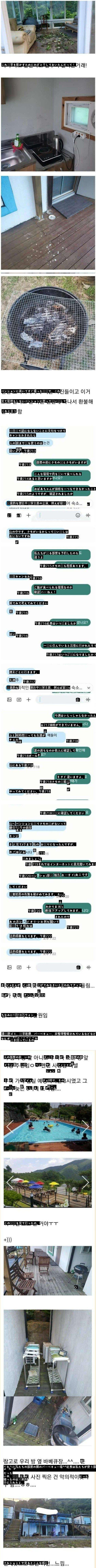 一泊18万ウォンのペンション