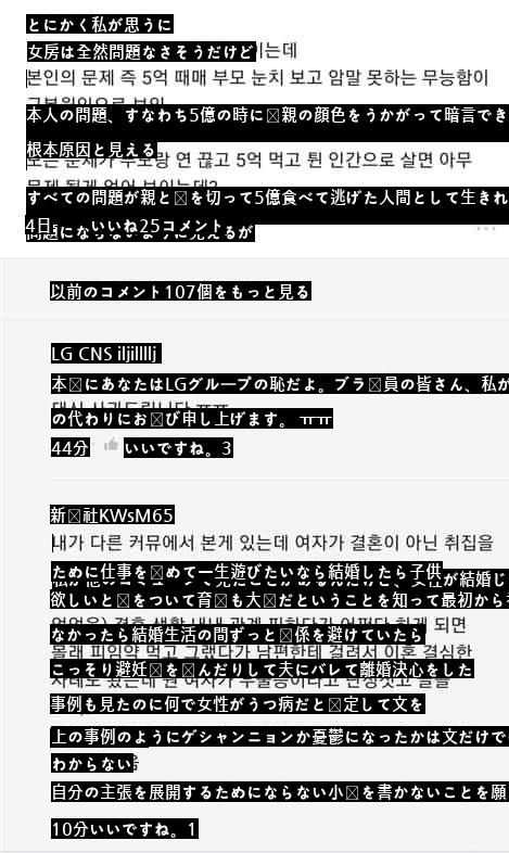 6か月ぶりに離婚する医者