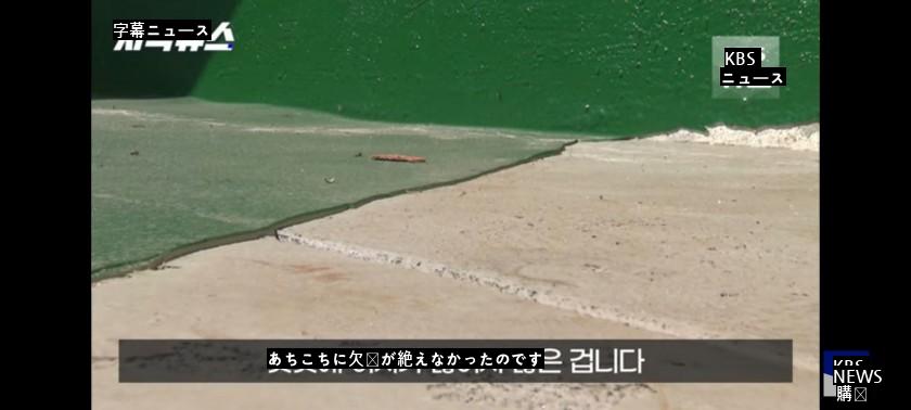 屋上防水新技術ジェットスプレー工法