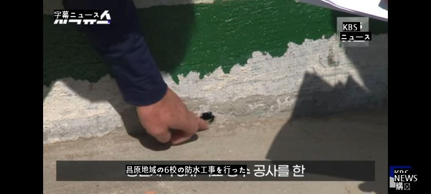 屋上防水新技術ジェットスプレー工法