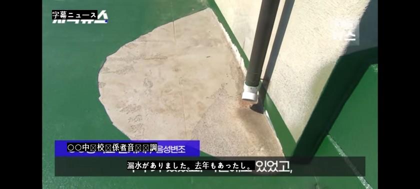 屋上防水新技術ジェットスプレー工法