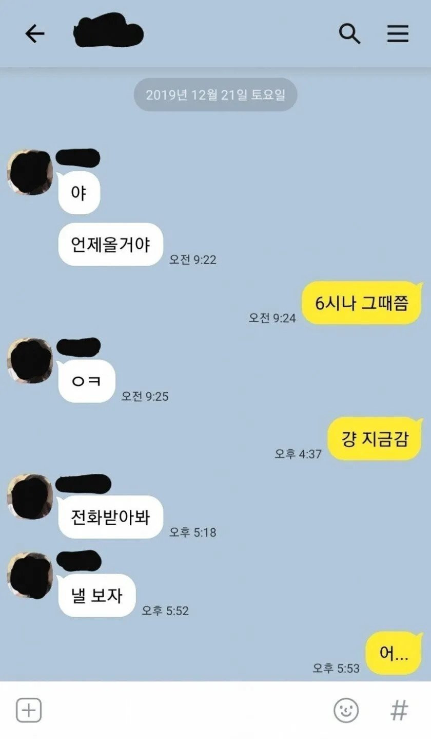 여사친의 자위를 봐버린 디씨인