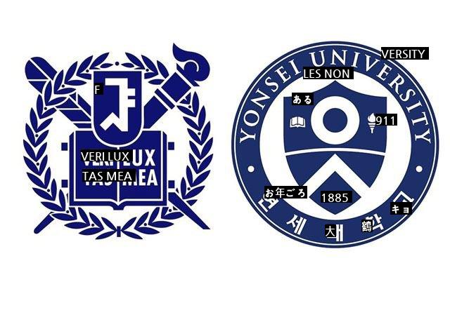 ●ソウル大医学部の最下位vs延世大医学部首席