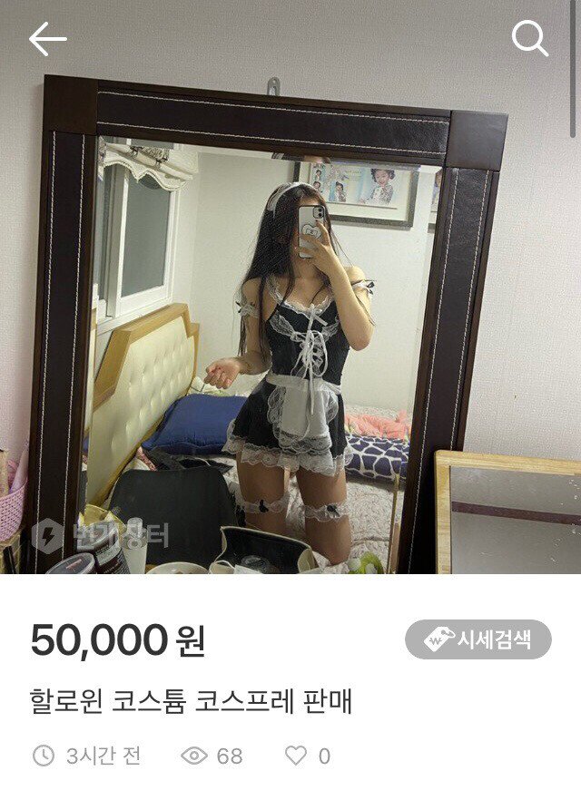 할로윈이 끝나면 일어나는 일