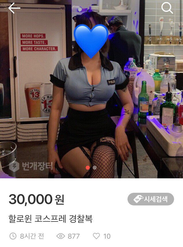 할로윈이 끝나면 일어나는 일