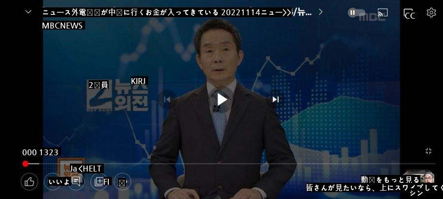 韓国ウォンの価値が急激に上昇した理由