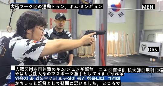 キム·ミンギョン射撃国家代表監督インタビュー「ㄷjpg」