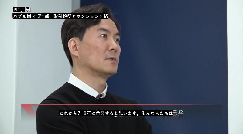 昨日のPD手帳専門家の助言